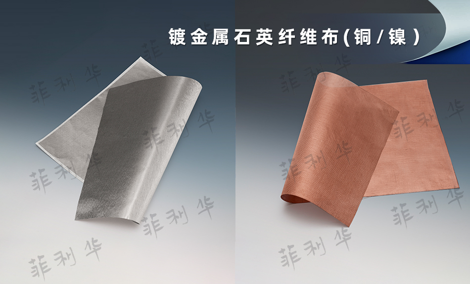 乐动游戏官网-乐动（中国）
 石英纤维  - 副本 (15) 拷贝.jpg
